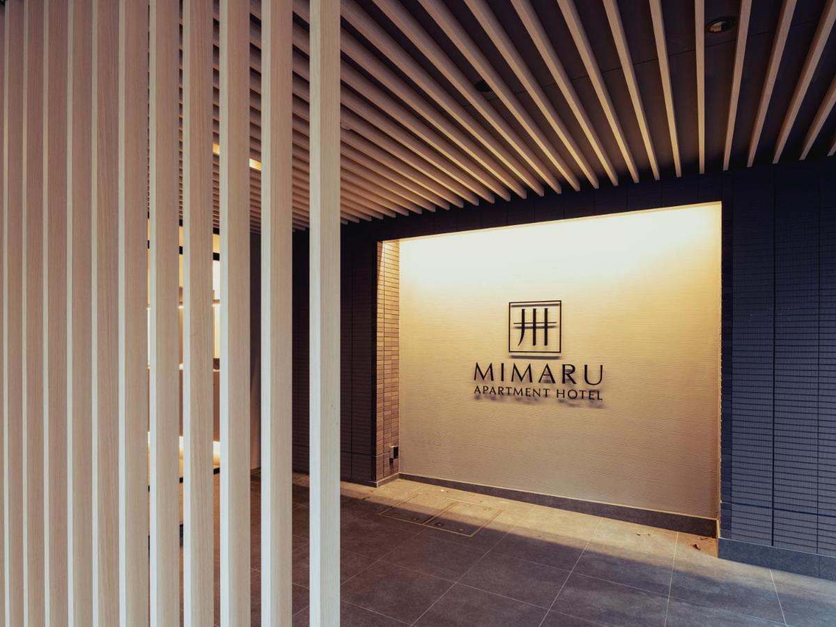 Mimaru Tokyo Ikebukuro Hotell Eksteriør bilde