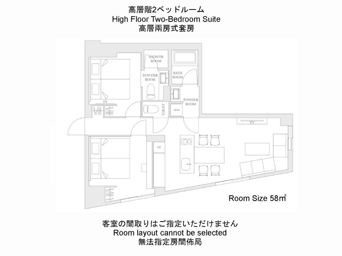 Mimaru Tokyo Ikebukuro Hotell Eksteriør bilde