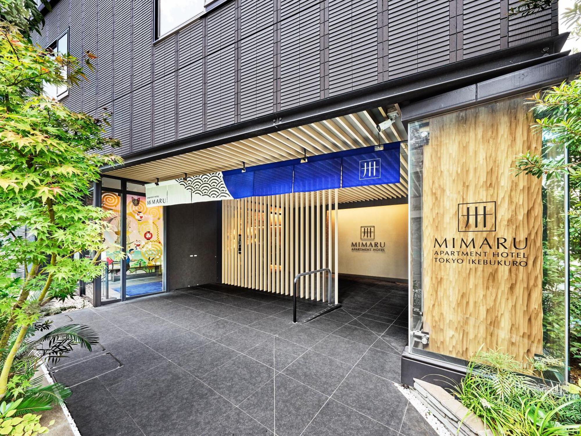 Mimaru Tokyo Ikebukuro Hotell Eksteriør bilde